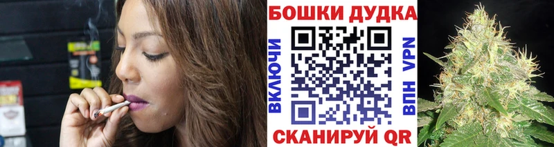 Купить закладку Марихуана Меф A-PVP ГАШ Кирсанов