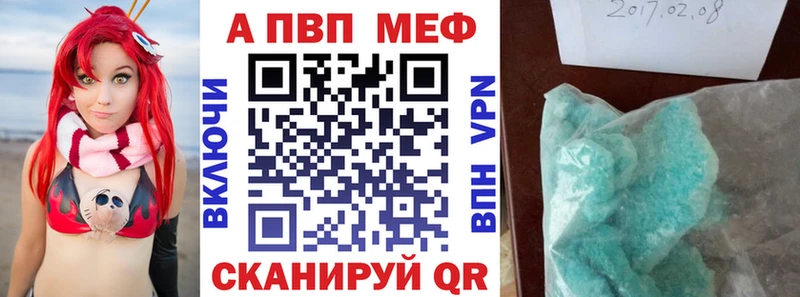 Купить где  Кирсанов  Alpha-PVP мука 