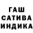 Печенье с ТГК марихуана Kote OOO