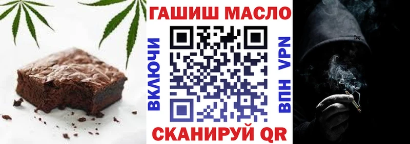 Cannafood конопля  Купить закладки  Кирсанов 