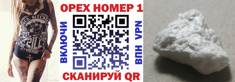 Кокаин Боливия  Купить где  Кирсанов 