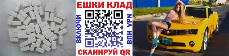 Купить закладки  Кирсанов  Экстази MDMA 