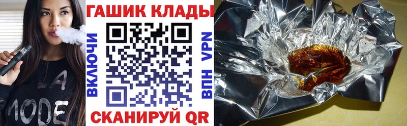 Купить где  Кирсанов  ГАШИШ Premium 