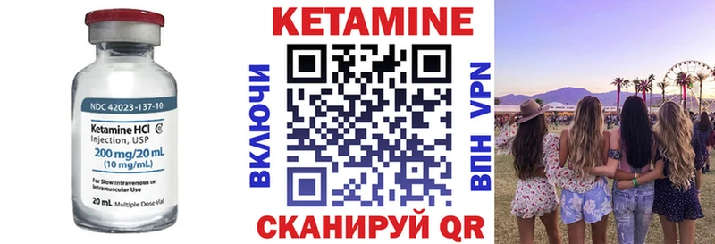 КЕТАМИН ketamine  Купить где  Кирсанов 