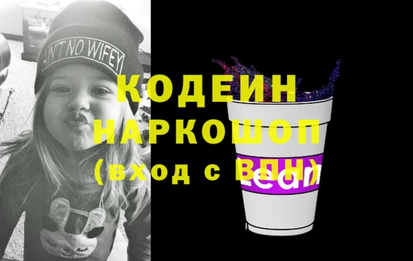 мескалин Бронницы
