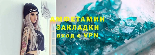 мескалин Бронницы