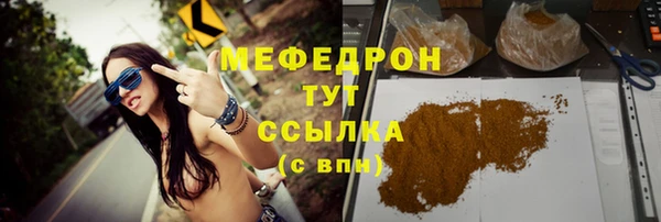 мескалин Бронницы