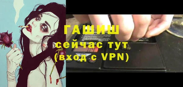 кокс Богородск