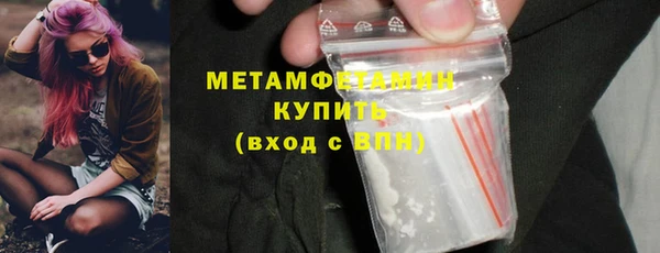 индика Бугульма