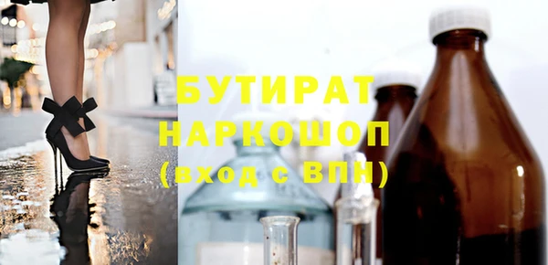 кокс Богородск