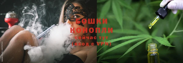 кристаллы Бородино