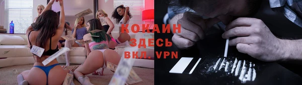 мескалин Бронницы