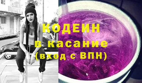 мескалин Бронницы