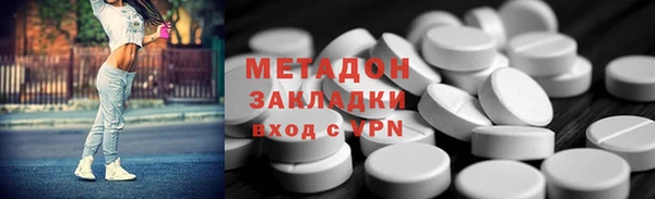 мескалин Бронницы