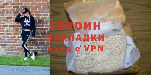мескалин Бронницы