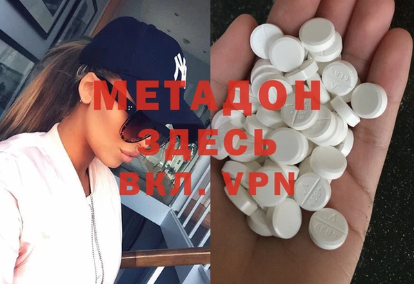 мескалин Бронницы