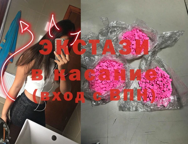 кристаллы Бородино