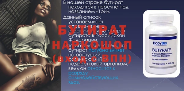молекула духа Богородицк