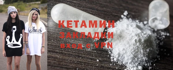 кристаллы Бородино