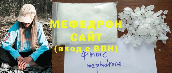 кокс Богородск