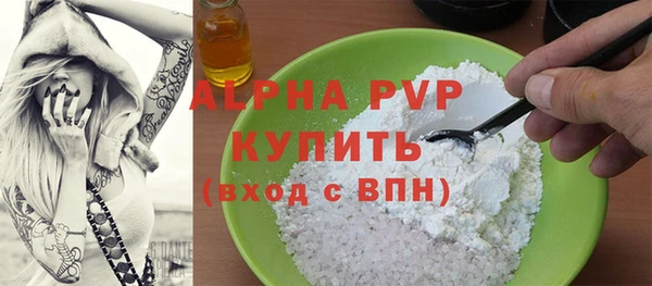 мескалин Бронницы