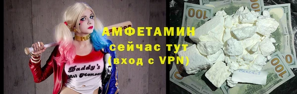 кристаллы Бородино