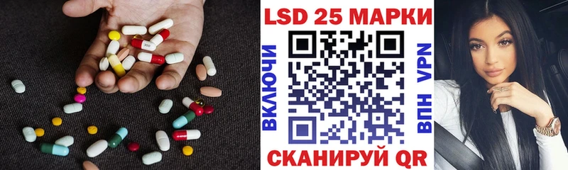 ЛСД экстази кислота Купить Кирсанов