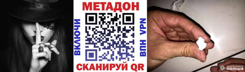 Купить где Кирсанов МЕТАДОН белоснежный