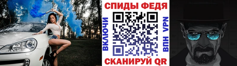 Первитин кристалл Купить где Кирсанов