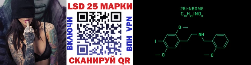 Наркотические марки 1,8мг  Купить  Кирсанов 