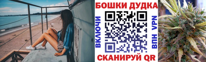 Каннабис гибрид  Купить где  Кирсанов 